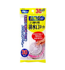 ���a�Y�� �����C�� �r�����l�b�g 30������ 1�y�l�R�|�X�z �������� �r���� �����C �t�B���^�[ �l�b�g