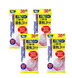 ���a�Y�� �����C�� �r�����l�b�g 30������×4�y4�Z�b�g�z�y�l�R�|�X�z �������� �r���� �����C �t�B���^�[ �l�b�g