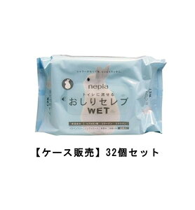 lsA ZuEGbglւ × 32ZbgyP[X̔z ӂ 