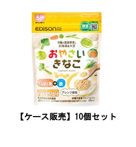 EDISONmama �G�W�\���}�} ���₳�����Ȃ� 60g×10�y10�Z�b�g�z�������� 5����~ ���Y���8�� �A�����Q���Ȃ� �^���p�N�� �S��