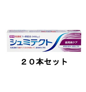 �V���~�e�N�g �����a�P�A �t�b�f�z�� 1450ppm 95g×20�y20�Z�b�g�z�������� ��������