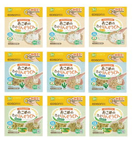 EDISONmama GW\}} ߂ׂ̂񂮂ǂ v[{Ĉ₳{΂̂₳ 100g e3y3e3z 1~ ĕ sgp xr[t[h