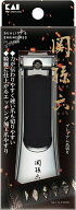 関孫六 爪切り ツメキリ type103 【ネコポス】日本製 エッチング加工 爪ヤスリ付