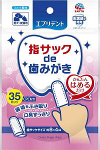 �G�u���f���g �w�T�b�Nde���݂��� 35������ 1�y�l�R�|�X�z�������� �~���N �� �݂͂��� ���L �y�b�g