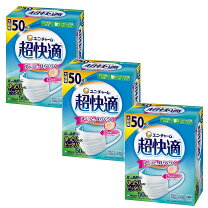 楽天市場】超快適マスク 大きめ 50枚の通販