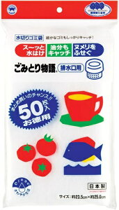 {X^[ ؂lbg ݂Ƃ蕨 rp 50 rlbg  