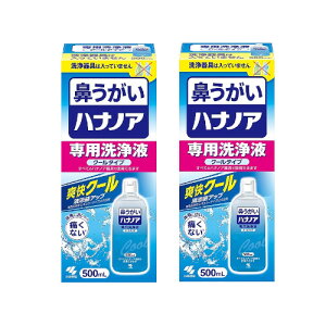 ѐ nimA pt N[^Cv 500mL×2y2Zbgz @ ԕ @Â܂ @