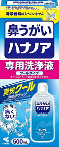 ѐ nimA pt N[^Cv 500mL @ ԕ @Â܂ @