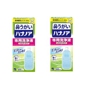 ѐ nimA pt 500mL ×2y2Zbgz @ ԕ @Â܂ @