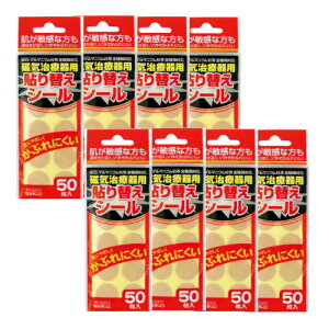 EGER CÊp \ւV[ 50×8y8ZbgzylR|Xz  C ւ