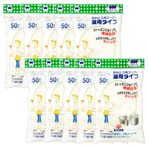 {X^[̔ ؂lbg ݃Vbg XgbLO rEOpR[i[p^Cv50 M-296×10y10Zbgz