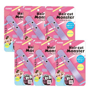 �t�F�U�[ �w�A�J�b�g�����X�^�[ ���񂽂�O���Z���t�J�b�^�[ ×6�y6�Z�b�g�z�O�� ��y �J�b�g �q�� �w�A�J�b�g