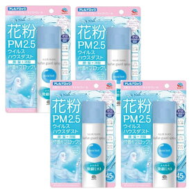 アース製薬 アレルブロック 花粉ガードスプレー モイストヴェール 75mL×4【4個セット】送料無料 花粉 防止 付着 スプレー