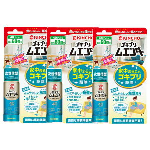 SLu G_[ ƒ܂邲 SLu 쏜 40vbV(ő60)×3y3Zbgz