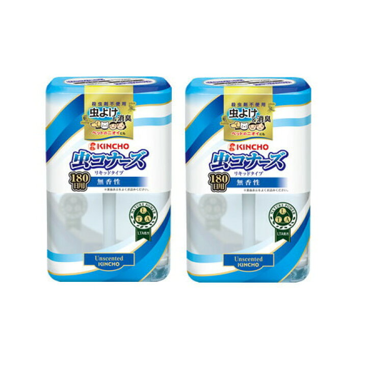 楽天市場 2個セット 虫コナーズ リキッドタイプ ロング 180日 無香性 2 送料無料 キンチョー 虫よけ 殺虫成分不使用 ビネットｓｈｏｐ39店