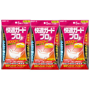 Amazon 快適ガードプロ プリーツタイプ 小さめサイズ 5枚入 快適ガードプロ 布マスク