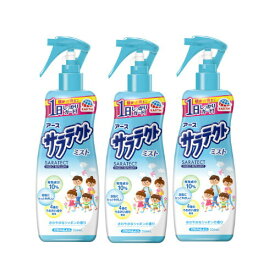 サラテクト ミスト 200mL×3【3個セット】送料無料 虫よけ 蚊 子供