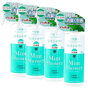 knbJʏ Mint Showeri~gV[j×4y4Zbgz L ⊴  jIC \[ Xv[