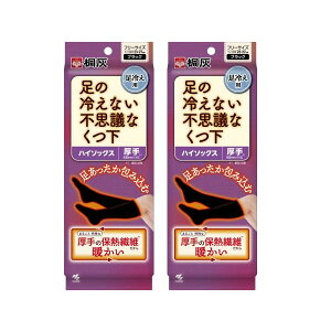 ̗₦ȂsvcȌC nC\bNXubNt[TCY@1×2y2Zbgz ˊD ₦ C 