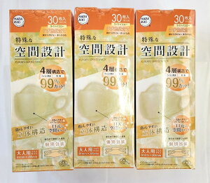 sDz }XN HADARIKI n_L Ԑ݌v}XN CgCG[ 30×3 y3Zbgz  J[}XN