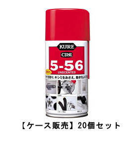 KURE H 5-56  320ml×20y20ZbgzP[X̔  hKE ]ԃeiX