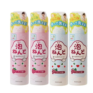 A˂ Vׂ{fB\[v  Ԃǂ 160g 2e2 Zbg y4Zbgz q LbY C V m 