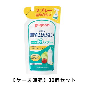 sW Pigeon Mт 񂽂AXv[ l߂p 250mL×30y30ZbgzP[X̔ 