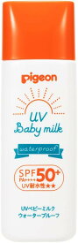 ピジョン Pigeon UVベビーミルク ウォータープルーフ SPF50+ 50g【ネコポス】 子供 日焼け止め レジャー お出かけ