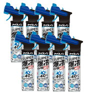 アイスノン スーパー爆冷スプレー NEO 280ml×8【8個セット】送料無料 冷却スプレー 冷感 ひんやり 冷た…