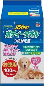 アース・ペット JOYPET(ジョイペット) ボディータオル ペット用 つめかえ用 100枚 ハウスダスト 花粉 ボディケア 犬 猫