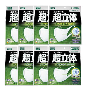 sDz}XN ̃}XN ׁEԕp sDz 傫 30×8y8Zbgz  jE`[