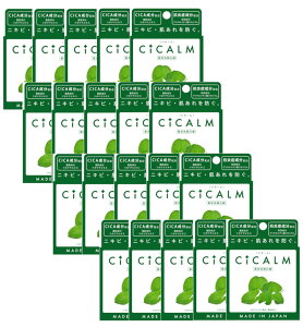 yJΌ CICALM VJ[ 80g×20y20Zbgz Ό jLr r CICA