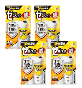 [miCg _jp vbVXv[ 60 75ml×4y4Zbgz _j悯Xv[ 쏜  _jXv[ h_j  zc