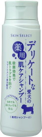 アース・ペット デリケートな愛犬の薬用肌ケアシャンプー ハーバルアロマの香り 350ml 犬 洗う シャンプー 殺菌 臭い 脱臭