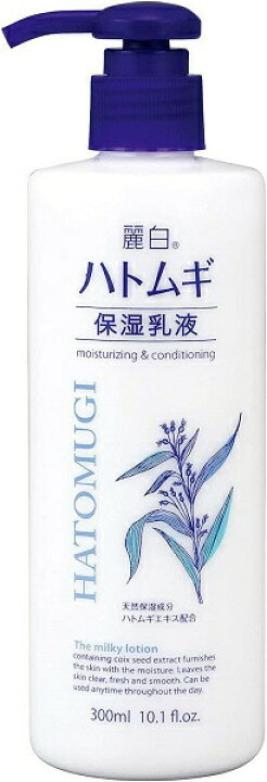 楽天市場】麗白 ハトムギ 保湿乳液 300ml 大容量 ハトムギエキス ハトムギ 保湿乳液 300ml