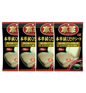 \tg99 SOFT99 {v@V[g 7×4y4ZbgzylR|Xz ԓ N[i[ Ԃ̓(V[gE_bV{[hEXeAO)̔vA͐lHv