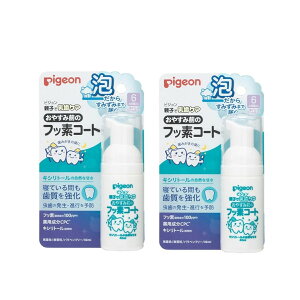 sW ₷ݑÕtbfR[g 40ml ×2y2Zbgz\h  Ԃ xr[ I[PA 