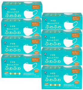 sDz }XN trico gR 񂵂}XNӂӂ ӂ 65×8y8Zbgz