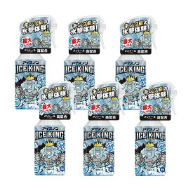 アイスノン シャツミスト ICE KING 300ml 本体×6【6個セット】 送料無料 冷感スプレー ひんやり 涼しい 爽快感