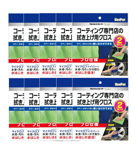 L[p[@KeePer R[eBOX̐@グpNX 2Zbg×10y10Zbgz 