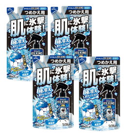 白元アース アイスノン ICE KING 極冷えボディミスト 無香料 つめかえ用140mL ×4【4個セット】【ネコポス】 送料無料 冷却スプレー 衣類用 冷感スプレー