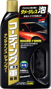 \tg99 SOFT99 J[Vv[ R[eBO{HԐpeiXVv[ 750ml ԃ{fB̐p b`&\tgX|W