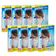 メガネクリンビューPlus くもり止め除菌クリーナー 10ml×8【8個セット】【ネコポス】送料無料 眼鏡 ゴー…