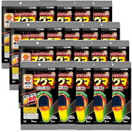 めっちゃ温かいカイロ マグマ 靴専用 くつ下に貼る 黒 3足分入×20【20個セット】送料無料 男女兼用 足元…