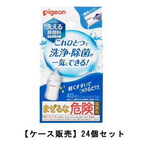 sW Pigeon 􂦂鏜ۗ ~N|W 40×24y24Zbgz Mт Mr ~N  