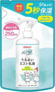 sW Pigeon 邨~Xgt l߂p 250ml Ԃ ێ xr[N[ C Y