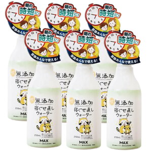 }bNX Y QEH[^[ 250mL×6y6Zbgz