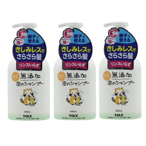 }bNX Y ÃVv[ { 450ml ×3y3Zbgz Y ɗD