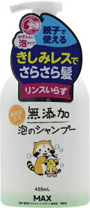 }bNX Y ÃVv[ { 450ml Y ɗD