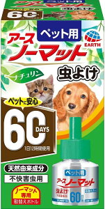 A[XEybg i` ybgpA[Xm[}bg 悯60ւ 45mL L ybg 悯 VRR ܕsgp